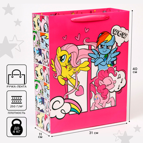 Пакет подарочный, 31 х 40 х 11,5 см "OMG!", My Little Pony 7153519