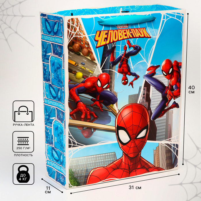 Пакет подарочный, 31 х 40 х 11,5 см, Человек-паук