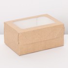 Коробка складная, с окном, крафтовая, 15 х 10 х 7 см - фото 9495271