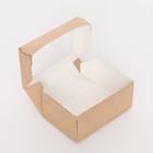 Коробка складная, с окном, крафтовая, 15 х 10 х 7 см - Фото 4