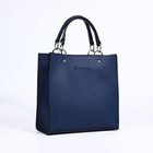 Сумка женская TEXTURA, тоут, средний размер, цвет синий - Фото 3