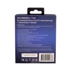 Наушники Ritmix RH-886BTH, беспроводные, вакуумные, игровые, микрофон, BT5.1, 350мАч, черные - фото 51300479 Наушники Ritmix RH-886BTH, беспроводные, вакуумные, игровые, микрофон, BT5.1, 350мАч, черные - фото 51300479