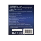 Наушники Ritmix RH-888BTH, беспроводные, вакуумные, игровые, микрофон, BT5.1, 300мАч, черные - фото 51300487 Наушники Ritmix RH-888BTH, беспроводные, вакуумные, игровые, микрофон, BT5.1, 300мАч, черные - фото 51300487