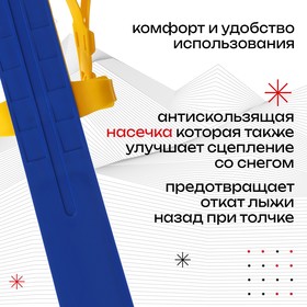 монстрики