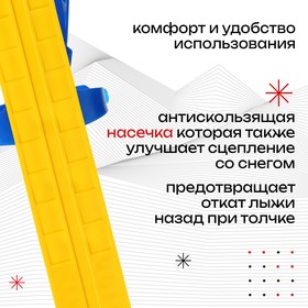 прогулка