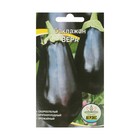 Семена Баклажан "Вера", 20 шт. - Фото 1