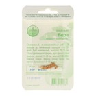 Семена Баклажан "Вера", 20 шт. - Фото 3