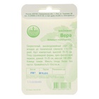 Семена Баклажан «Вера», 20 шт., скороспелый, «Агрэкс»  (артикул 7552005)  большой выбор товаров оптом и в розницу по низким ценам с доставкой