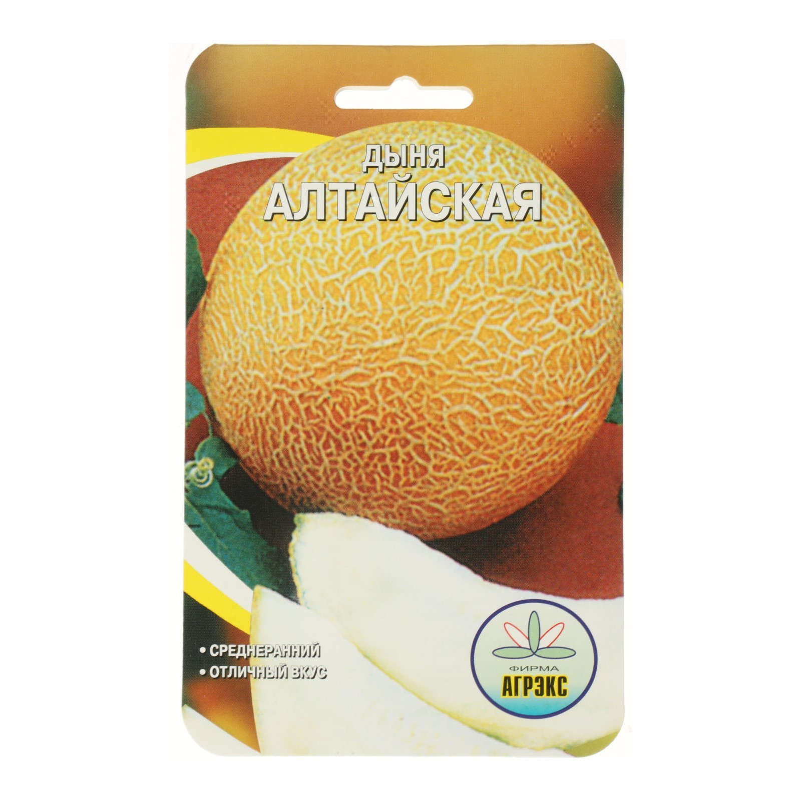 Вьетнамская Дыня Семена Купить Москва