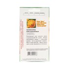 Семена Патиссоны "НЛО оранжевый", 10 шт - Фото 2