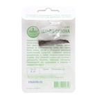 Семена Салат "4 сезона", 0,3 г - Фото 4