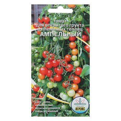 Семена Томат «Ампельный», 20 шт.