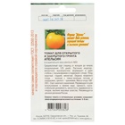 Семена Томат «Апельсин», 20 шт., «АГРЭКС» - Фото 2