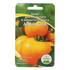 Семена Томат «Апельсин», 20 шт., «АГРЭКС» - Фото 3