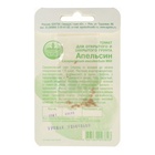 Семена Томат «Апельсин», 20 шт., «АГРЭКС» - Фото 5