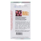 Семена Томат «Пурпурный русский», 20 шт., «АГРЭКС» - Фото 2