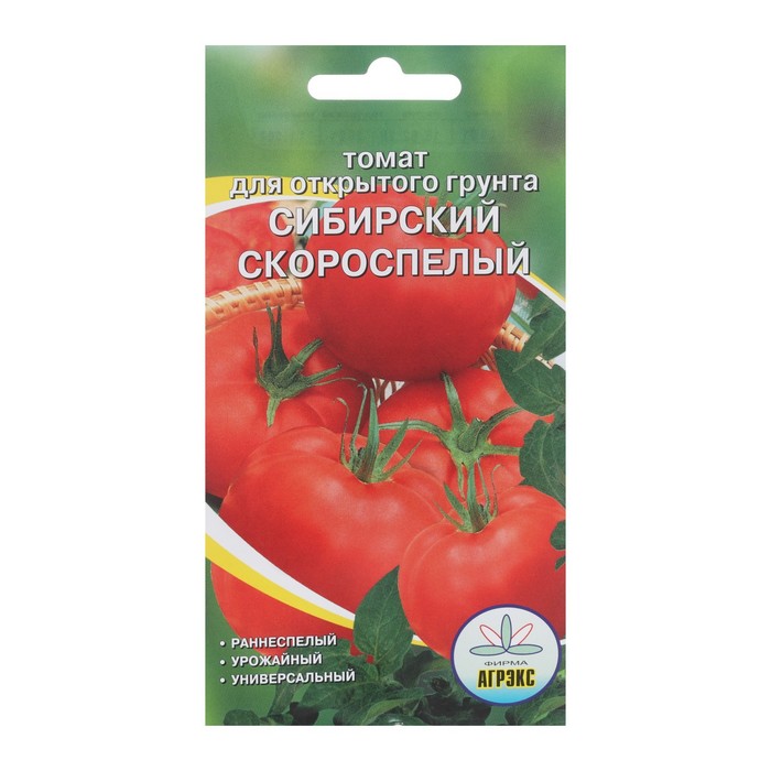 Семена Томат "Сибирский Скороспелый" ц\п Уральский Дачник ранний купить в Калуге - Товар на картинке можно купить.