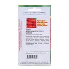 Семена Томат "Челнок", детерминантный,низкорослый 20 шт - Фото 2