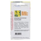 Семена Цветов однолетние Бархатцы «Солнечные», отклонённые, махровые, 0.2 г - Фото 2