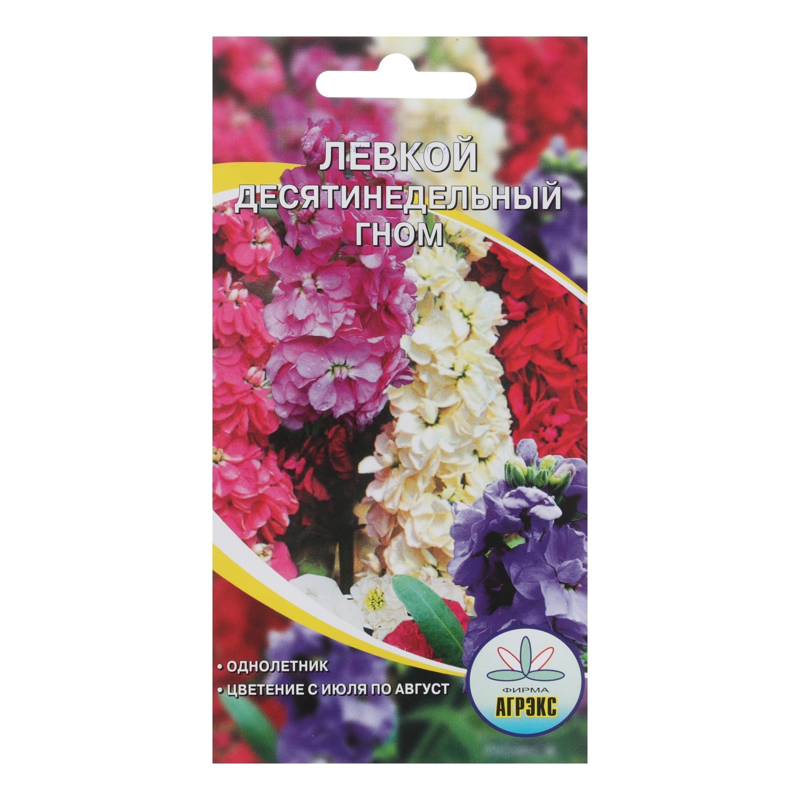 Левкой Десятинедельный Гном