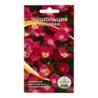 Семена Цветов однолетние Эшшольция "Лиловая", 0,2 г - Фото 1