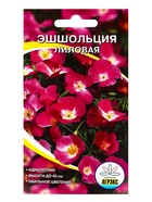 Семена Цветов однолетние Эшшольция "Лиловая", 0,2 г - Фото 3