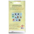 Семена Капуста белокочанная "Московская" поздняя, 0,5 г - фото 31404655