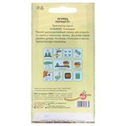 Семена Огурец "Паркер", 6 шт - Фото 2