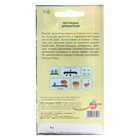 Семена Петрушка "Ароматная"1, г - Фото 2