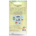 Семена Салат "Букет", 0,2 г - Фото 2