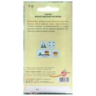 Семена Укроп "Вологодские кружева", 1 г - Фото 2