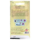 Семена цветов Астра "Пионовидная", смесь, 0,2 г - Фото 2