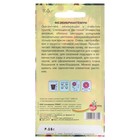 Семена цветов Мезембриантемум, 0,05 г 7453369 - фото 16871857