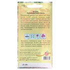 Семена цветов Флокс "Разноцветная смесь", 0,05 - Фото 2