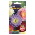 Семена цветов Астра "Царевна", 0,2 г - фото 46789907