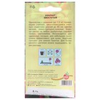 Семена цветов Амарант "Хвостатый", 0,06 г 7453397