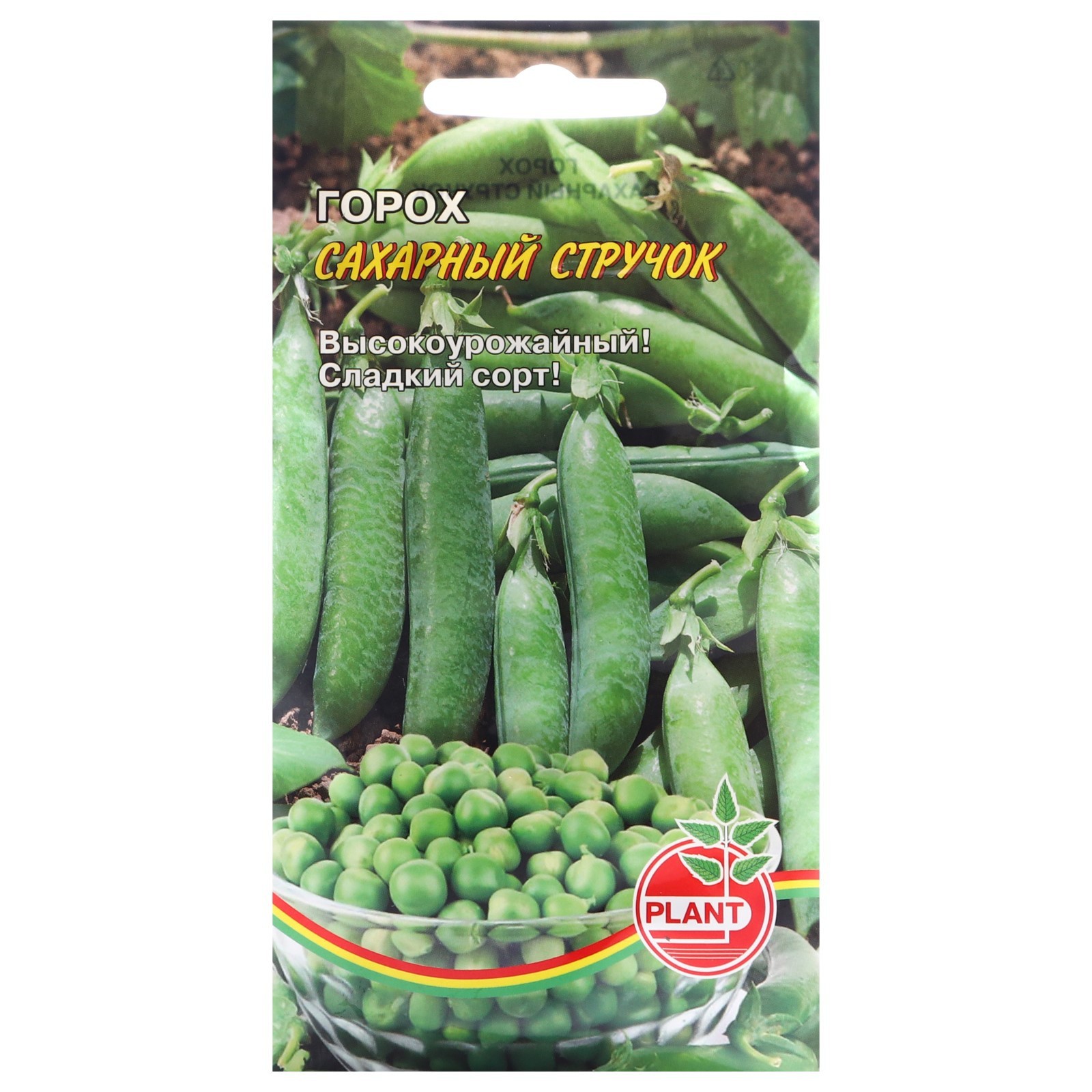 Семена Горох "Сахарный стручок", 7 г (7453400) - Купить по цене от 6.40 ...