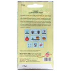 Семена Томат "Балконное чудо", 25 шт - фото 24565360 Семена Томат "Балконное чудо", 25 шт - фото 24565360