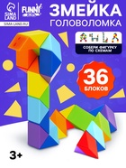 Головоломка «Змейка», 6.5×4.5 см - Фото 1