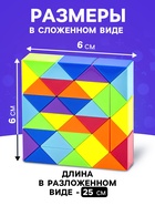 Головоломка «Змейка», 6.5×4.5 см - Фото 2