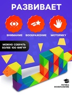 Головоломка «Змейка», 6.5×4.5 см - Фото 3