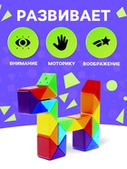 Головоломка «Змейка» 5.5×8.5×2 см - Фото 3