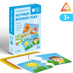 Настольная игра «Найди пару. Изучаем времена года», 40 элементов, 3+ 6907261