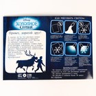 Набор для рисования в темноте «Холодное сердце: Магия света», А4 - Фото 5