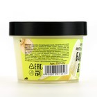 Крем для рук, 120 мл, аромат банана и алоэ, BEAUTY FOOD - фото 24739553