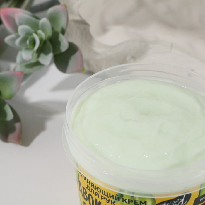 Крем для рук Beauty food «Авокадо и олива», 120 мл 25413