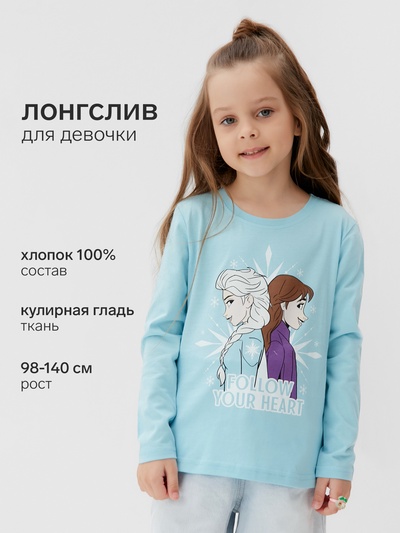 Лонгслив для девочки KAFTAN «Принцессы», голубой, размер 30 (98-104 см)