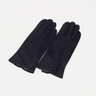 Перчатки женские, размер 6.5, с утеплителем, цвет чёрный - фото 321311076