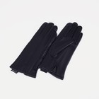 Перчатки женские, размер 6.5, с утеплителем, цвет чёрный - фото 321311079