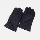 Перчатки мужские, размер 14, с утеплителем, цвет чёрный - фото 2676714